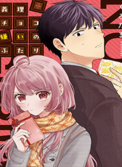 Giri Choko Girai No Futari