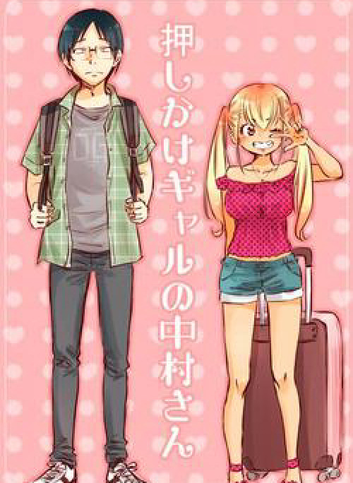 Gyaru không mời mà tới Nakamura-san