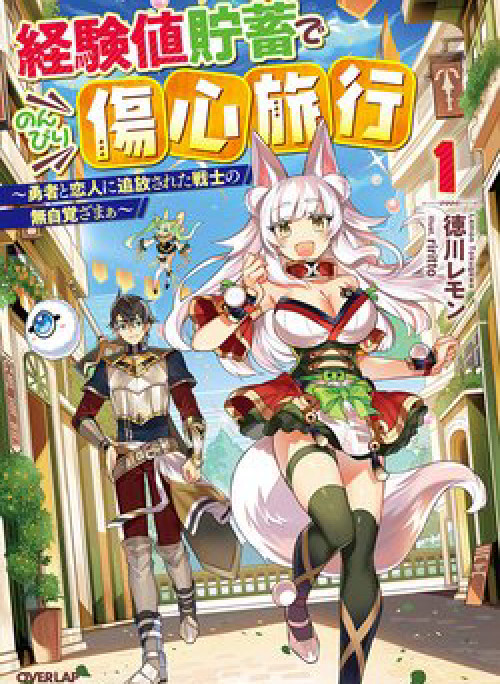 Hành Trình Của Chàng Chiến Binh Bị Ruồng Bỏ Bởi Đồng Đội Và Hôn Thê Của Mình