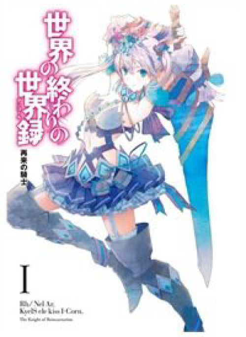 Hành trình tìm kiếm Encore