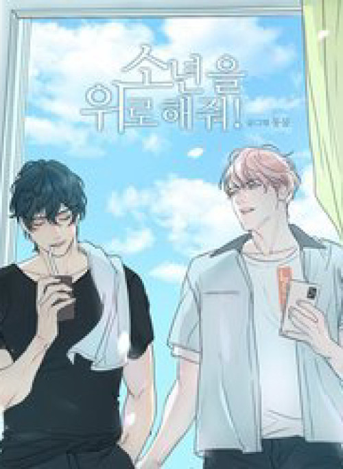 Hãy Để Tôi An Ủi Cậu