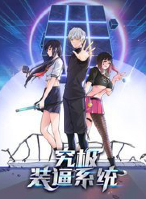 Hệ Thống Giả Dạng