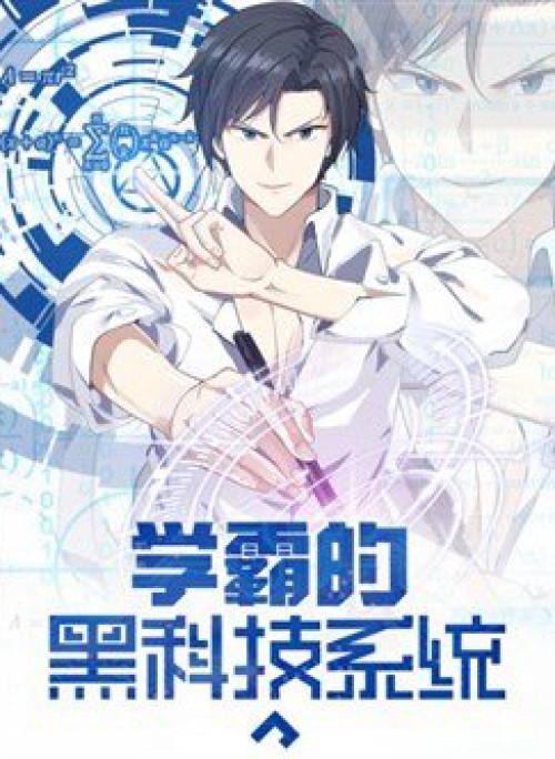 Hệ Thống Khoa Học Kỹ Thuật Đen Tối Của Học Bá