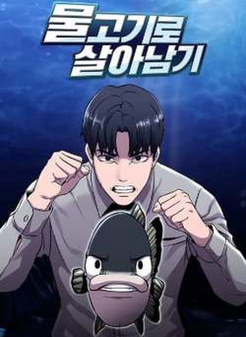 Hoá Thân Thành Cá