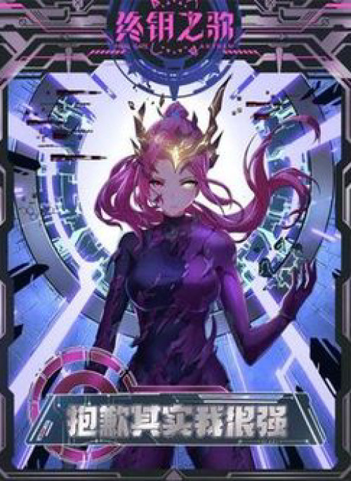 Hỏa Tinh Công Chúa Con Đường Nghịch Tập Của Đại Tiểu Thư