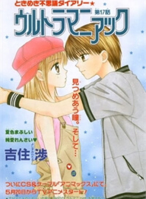 Học Sinh Siêu Ngầu