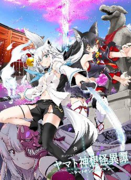 Hololive Alternative  side E Yamato Phantasia