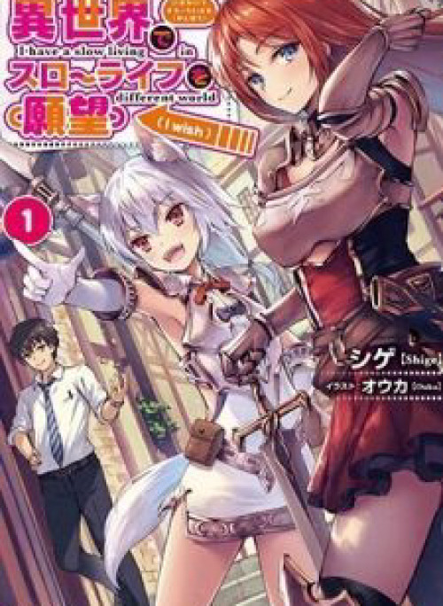 Isekai de Slow Life wo