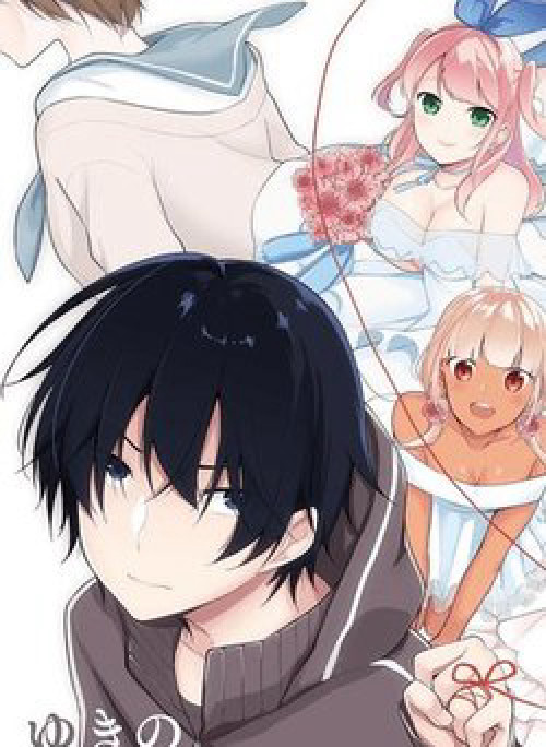 Jubunnoichi no Hanayome