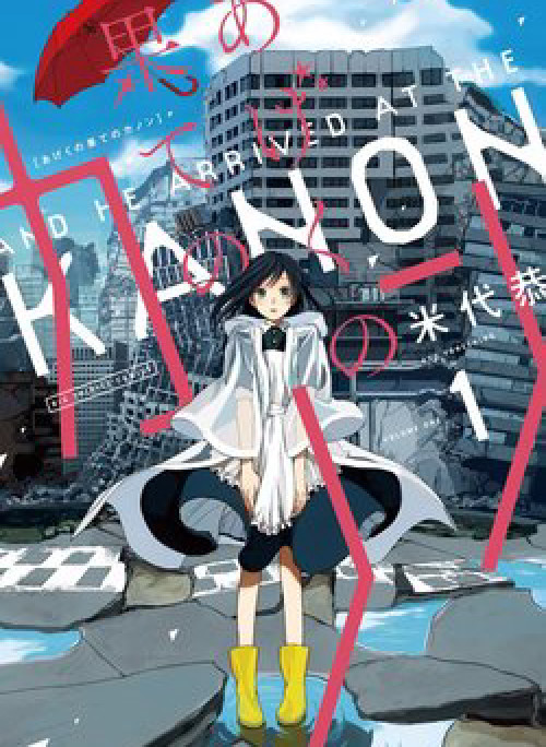 Kanon - Tận Cùng Của Tình Yêu.