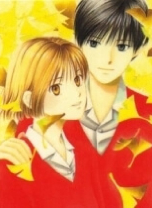 Kare kano