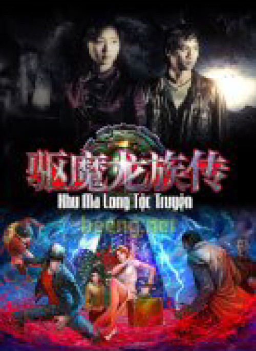 Khu Ma Long Tộc Truyện