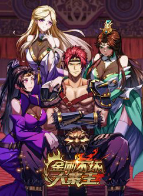 Kim Cương Bất Hoại Đại Trại Chủ