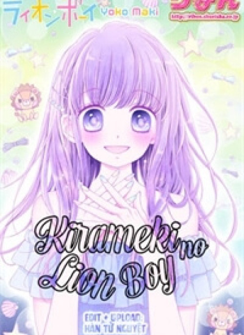 Kirameki No Lion Boy