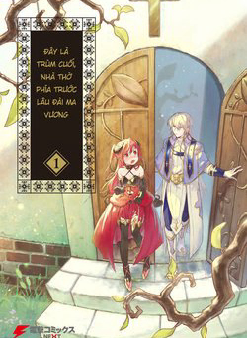 Kochira Last Boss Maoh Shiro Mae "Kyoukai"