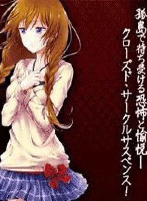 Kono Shima ni wa Midara de Jaaku na Mono ga Sumu!