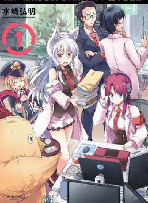 Kuroitsu-san từ phòng phát triển quái vật