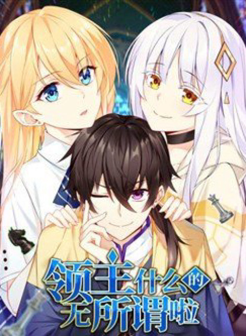 Lãnh Chúa Cái Gì Không Quan Trọng