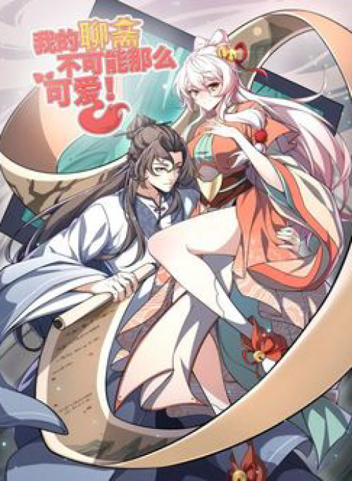 Liêu Trai Không Thể Nào Xinh Đẹp Như Vậy