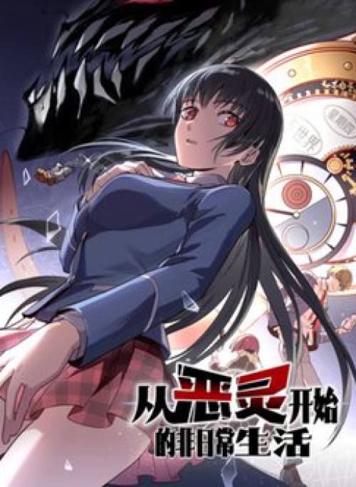 Linh hồn ác quỷ