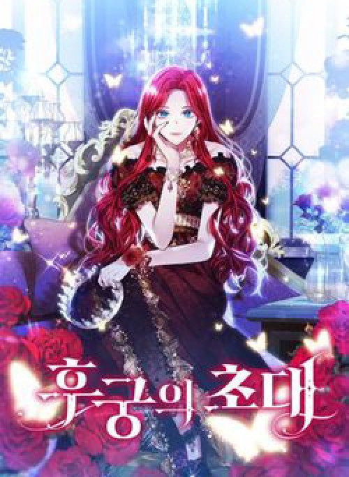 Lời Mời Gọi Của Hậu Cung