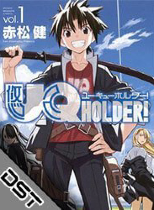 Lựa Chọn Phân Kỳ