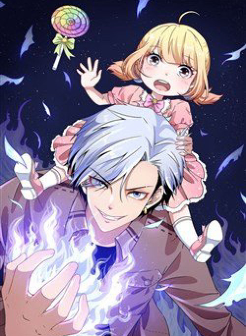 Ma Tôn Trông Trẻ