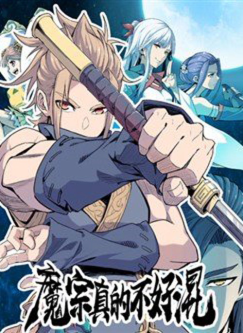 Ma Tông Không Dễ Ở