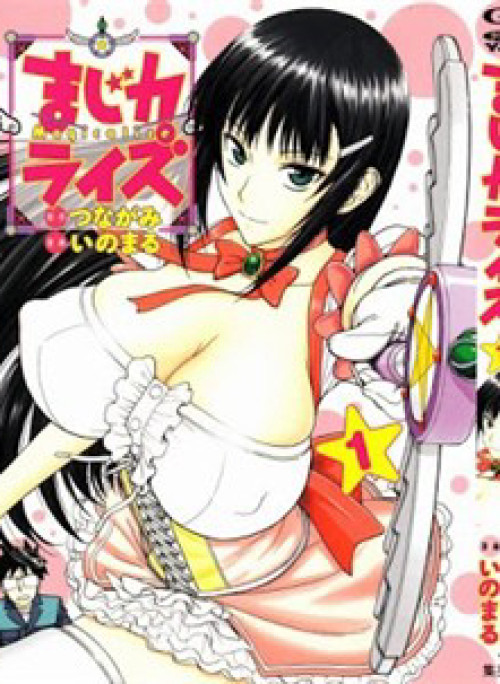 Magicalize (Inomaru)