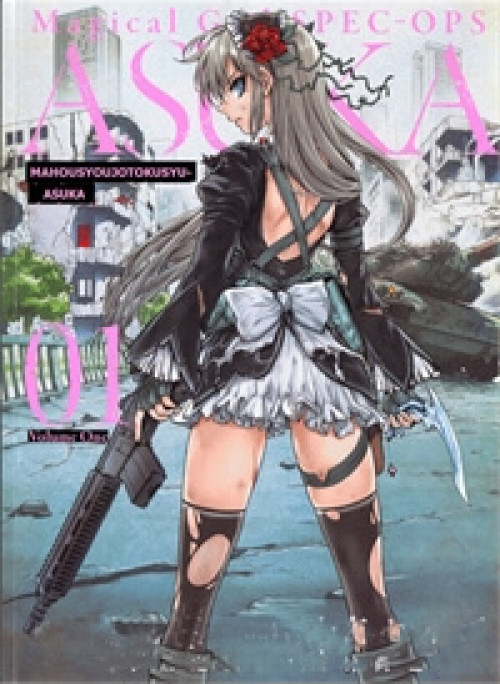 Mahou Shoujo Tokushuusen Asuka