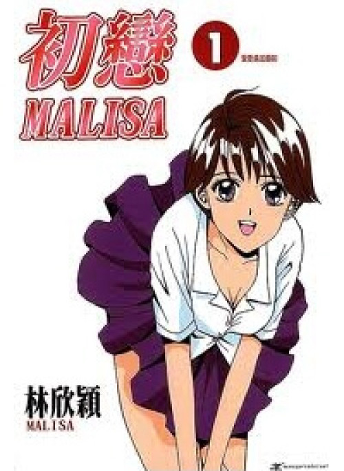 Malisa