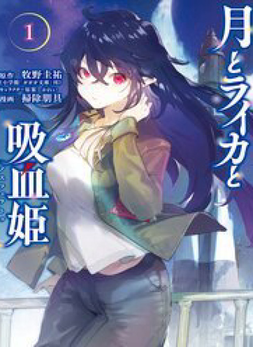 Mặt Trăng, Laika, Và Công Chúa Hút Máu