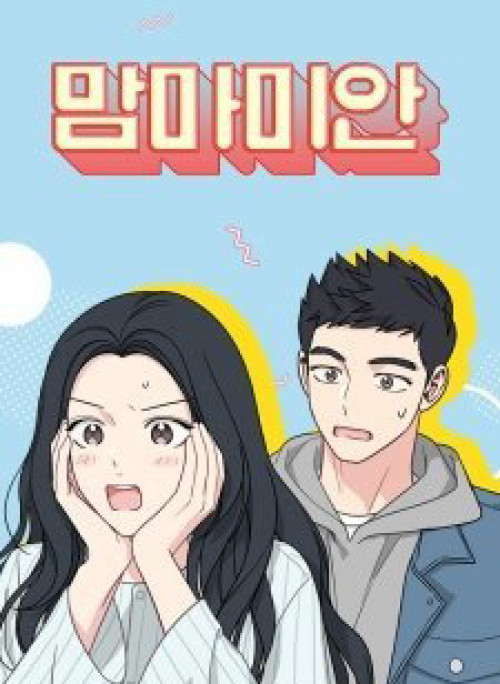 Mẹ Ơi, Con Xin Lỗi!