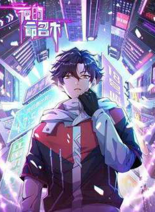 Mệnh Danh Thuật Của Bóng Tối