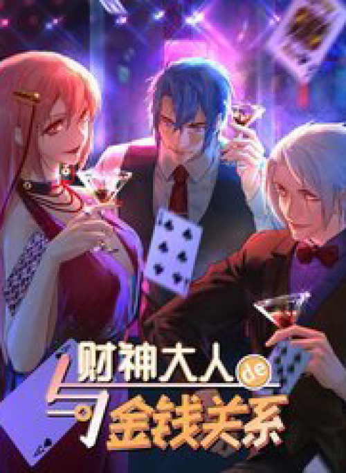 Mối Quan Hệ Tiền Bạc Với Thần Tài Đại Nhân