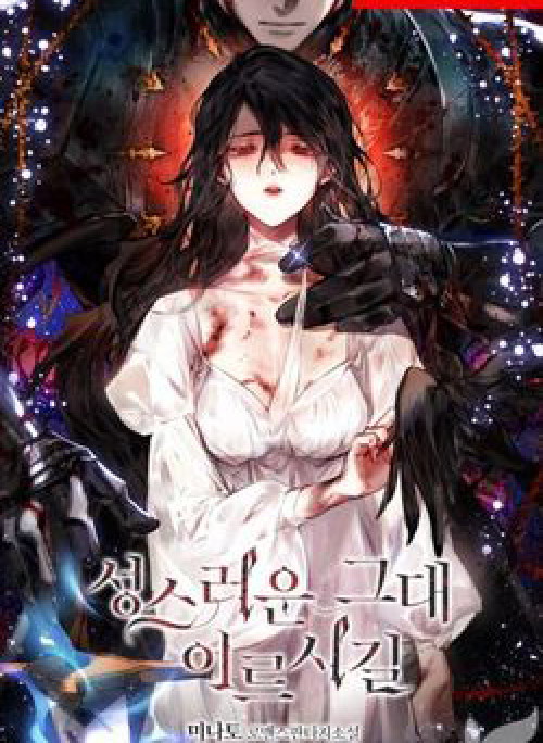 Mong Chờ Giây Phút Thiêng Liêng Được Chạm Tới Người