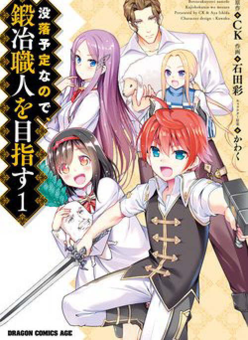 Mục Đích Trở Thành Thợ Rèn Khải Huyền Ở Thế Giới Khác