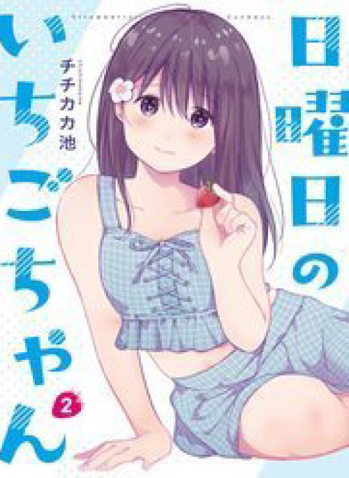 Nam sinh trung học năm nhất có sở thích mặc đồ xuyên thấu