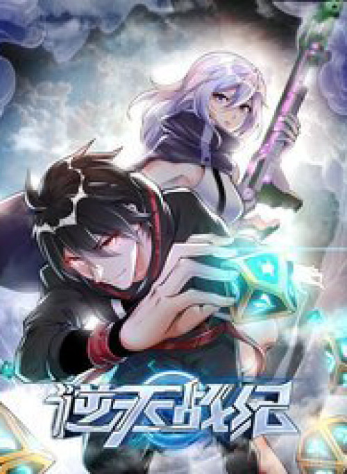 Nghịch Thiên Chiến Kỷ