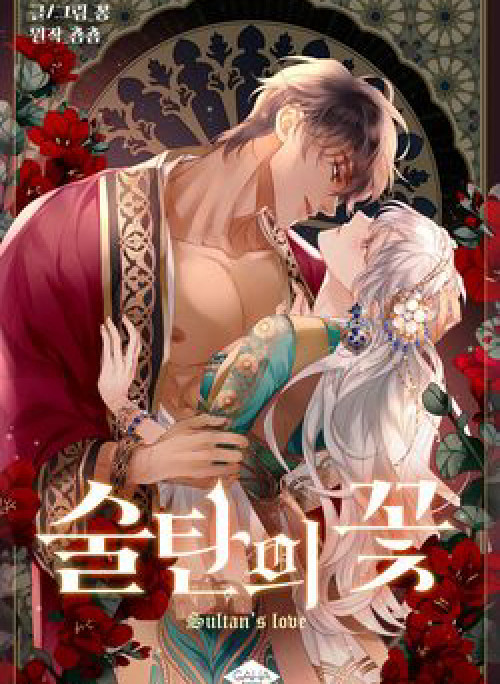 Người Tình Của Hoàng Đế