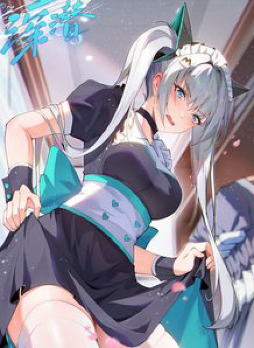 Nhân Sinh Thâm Tiềm