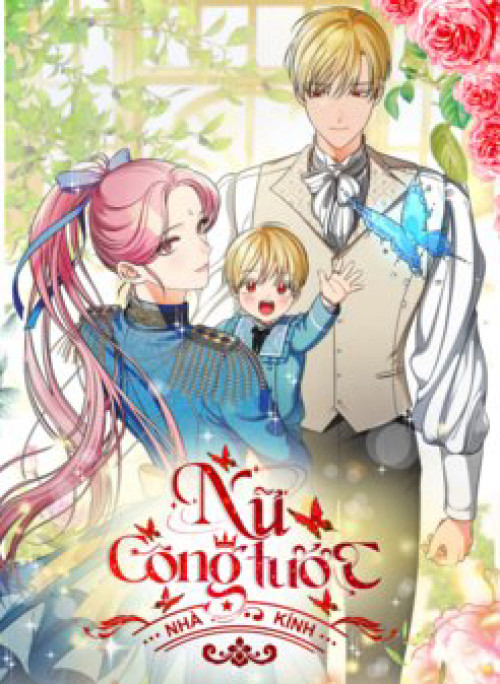 Nữ Công Tước Nhà Kính