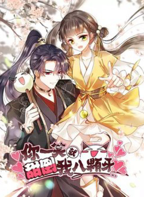 Nụ Cười Của Ngươi Ngọt Đến Mức Làm Gãy Tám Cái Răng Của Ta