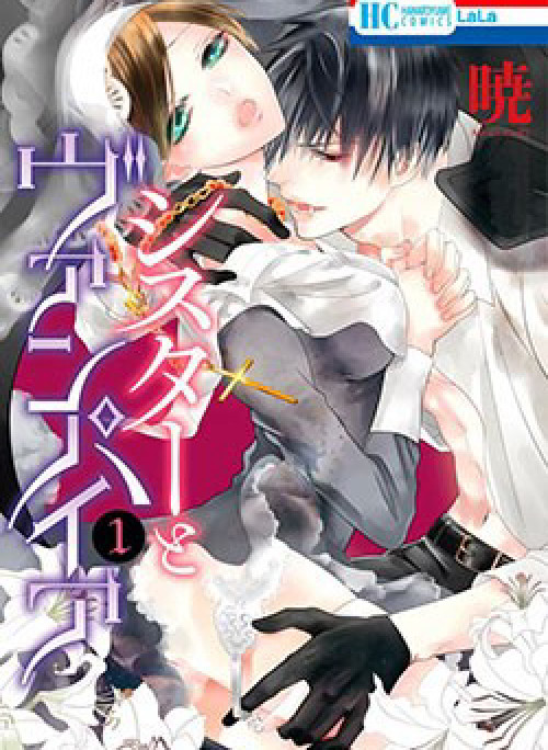 Nữ tu sĩ và ma cà rồng