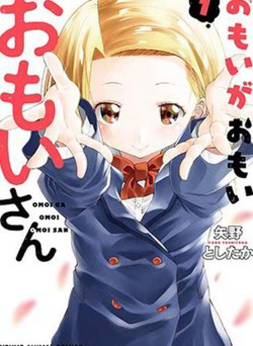 Omoi ga Omoi Omoi-san