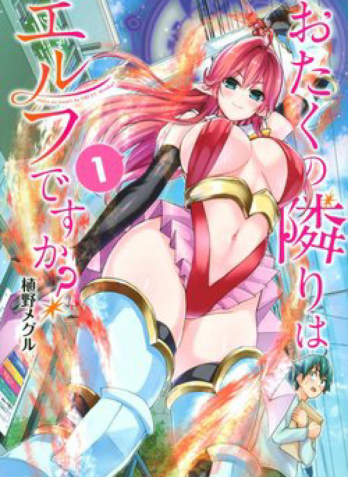 Otaku No Tonari Wa Erufu Desuka?