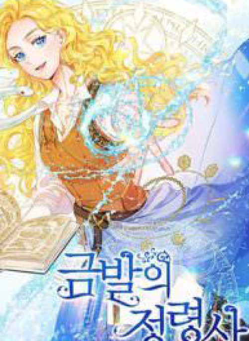 Phù thủy tóc vàng