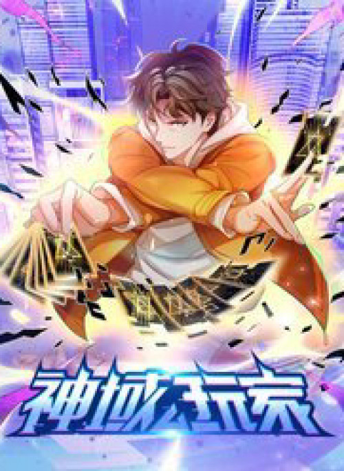 Player Thần Vực