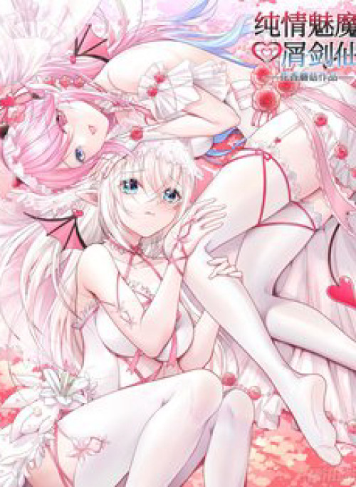 Pure Love Succubus Scraps Sword Fairy