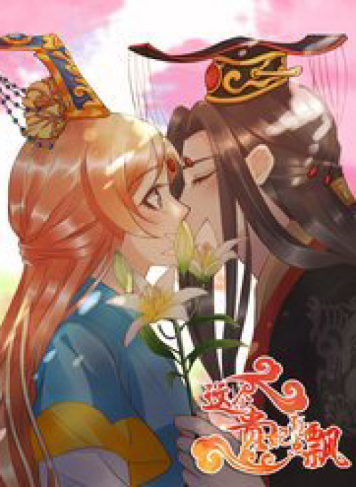 Quý Phi Này Có Chút Cơ